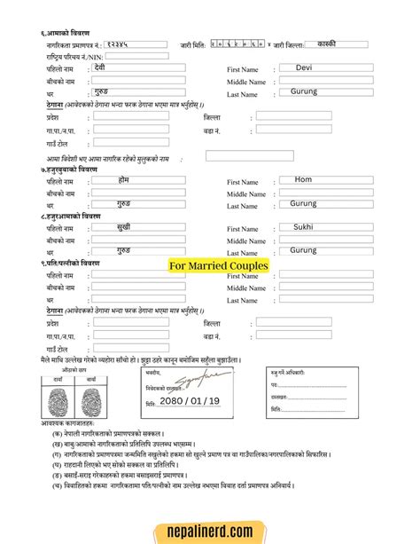 nid pre enrollment|rastriya parichaya patra.